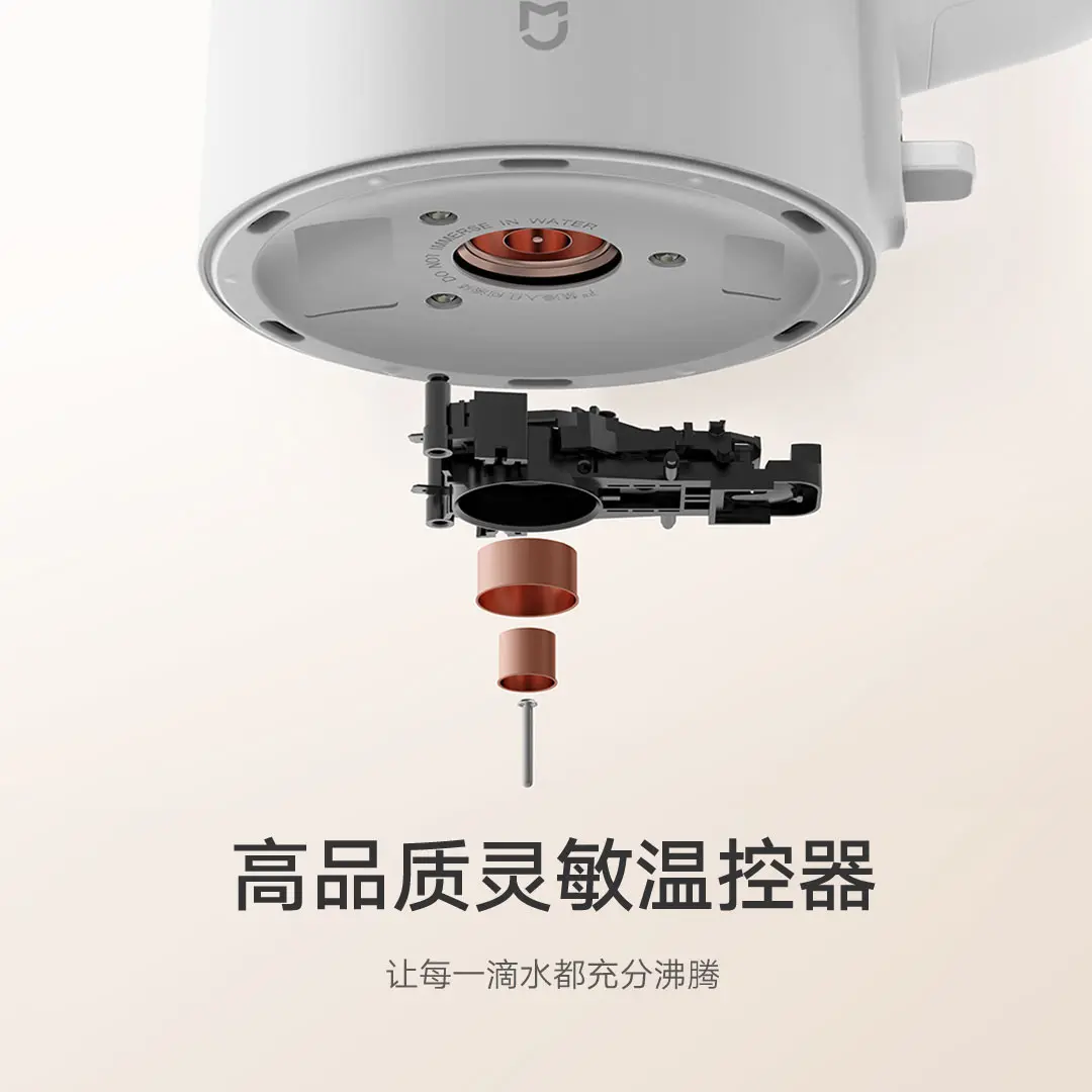 Xiaomi Mijia bollitore elettrico N1 1500W ebollizione rapida doppio strato antiscottatura 304 rivestimento senza saldatura in acciaio inossidabile