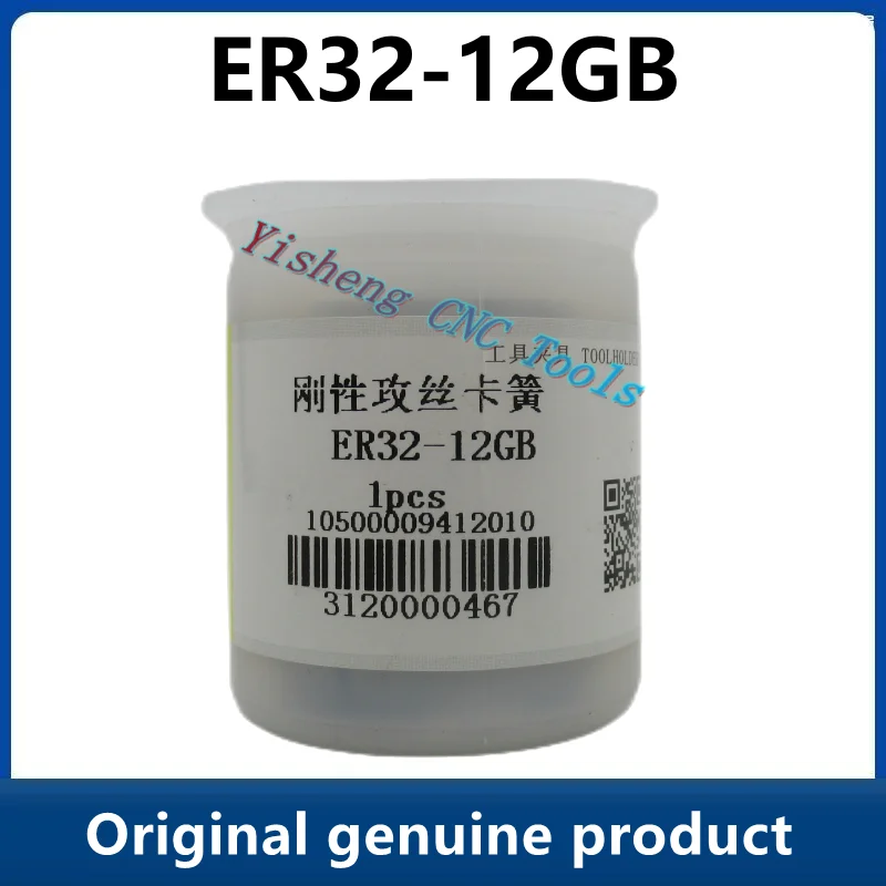 1 pz ER ER32-12GB ER32-17 ER32-20 ER40-5A pinza a molla Set di pinze ad alta precisione per utensile per tornio per macchina per incisione CNC