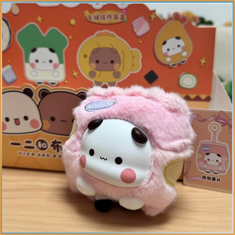 

2026 Genuine Yier And Bubu Trendy Blind Box Toys Cute Keychain Bag Pendant Ornament Desktop Decoration Toy Gifts