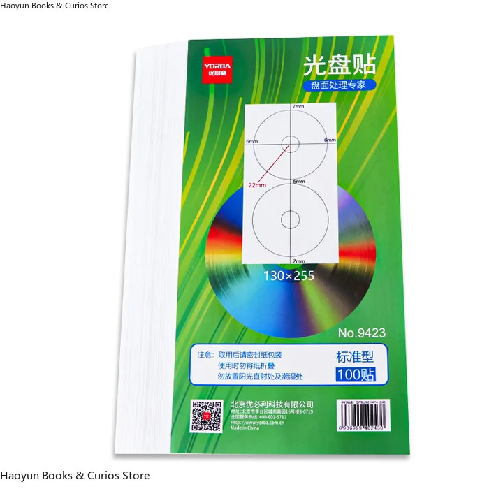 Matowe naklejki samoprzylepne - 100 sztuk naklejek do druku na CD/DVD, do przechowywania CD/DVD, zapobiegają zarysowaniom / odporne na ścieranie