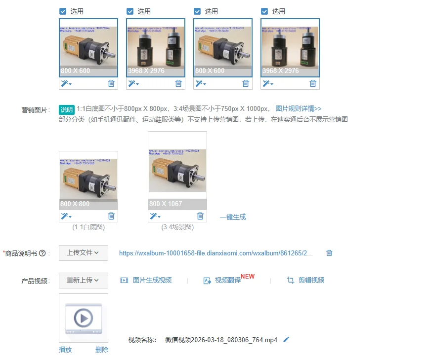 1pcs Geared servo motor Integrated servo motor Planetary geared motor