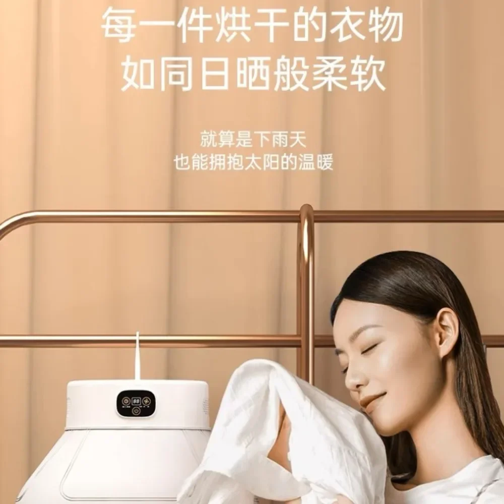 เครื่องอบผ้าสำหรับใช้ในครัวเรือนแบบพับเก็บได้ขนาดเล็กความจุสูงเสื้อผ้าแห้งเร็วฆ่าเชื้อเสื้อผ้าแบบพกพา
