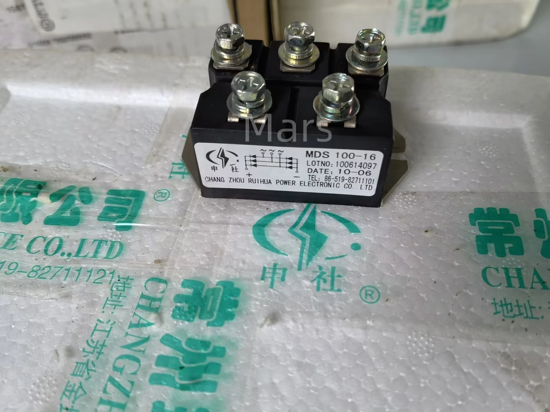 

MDS100-16 module Special supply Welcome to order