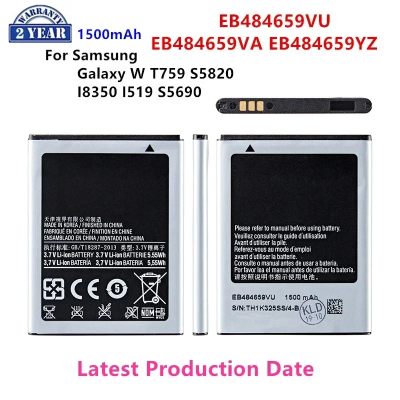 Brand New EB484659VU EB484659VA EB484659YZ Battery 1500mAh For Samsung Galaxy W T759 i8150 GT-S8600 S5820 I8350 I519 S5690