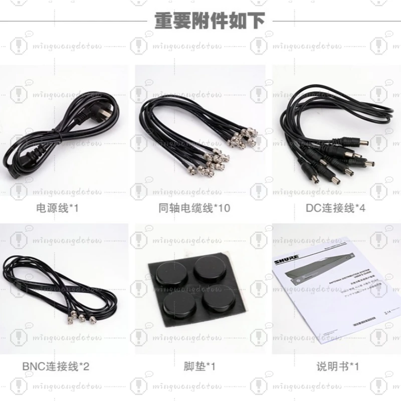 UA845/870 Antenna Amplifier 5-in-1 Power Supply UHF Wireless Microphone Signal Booster Stage Performance Special Microphone
