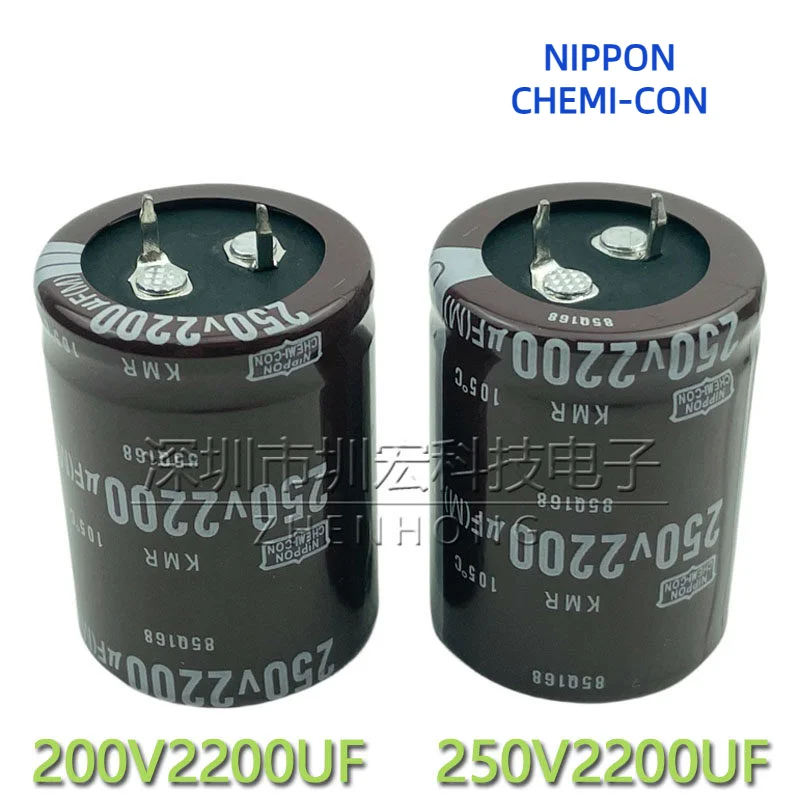 1-10pcs Imported Original 250V2200UF NIPPON CHEMI-CON 200V2200UF 2200 Microfarad Electrolytic Capacitor