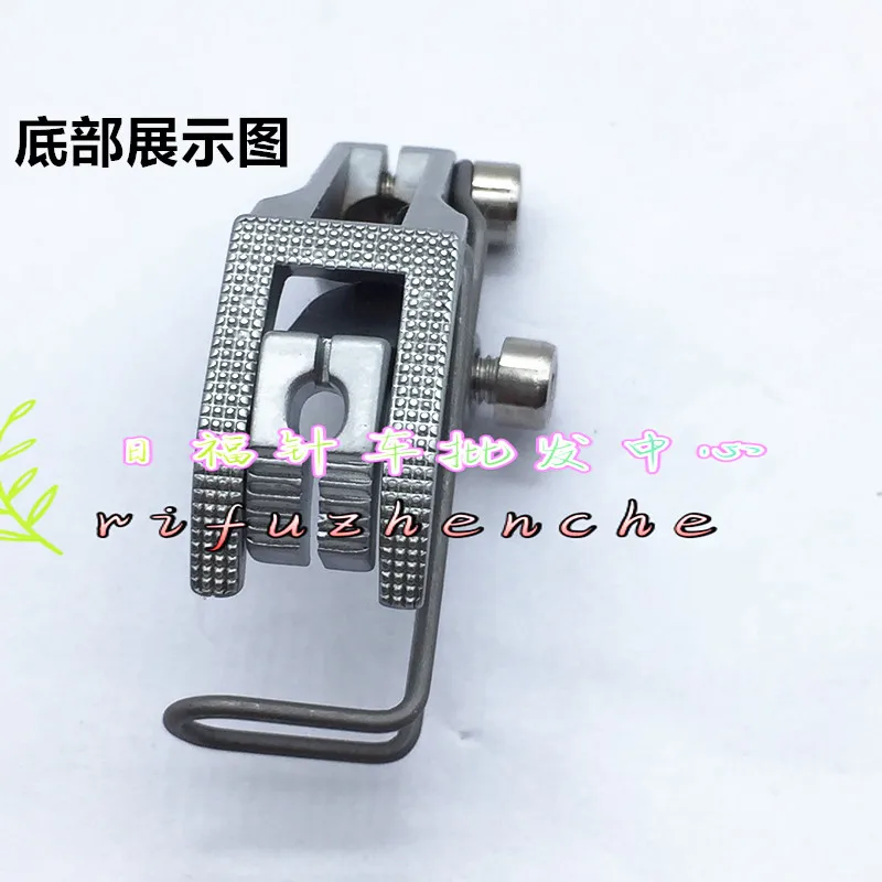 Durkopp 367 double sided presser foot Durkopp 767 double sided presser foot 4-point 5MM 6MM 8MM open wire presser foot