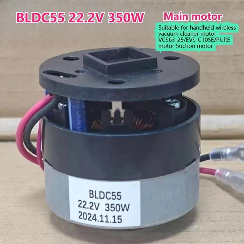 

Ручной беспроводной двигатель пылесоса VCS63-25/EVS-C10SE/PURE Двигатель всасывания 22,2 В 350 Вт