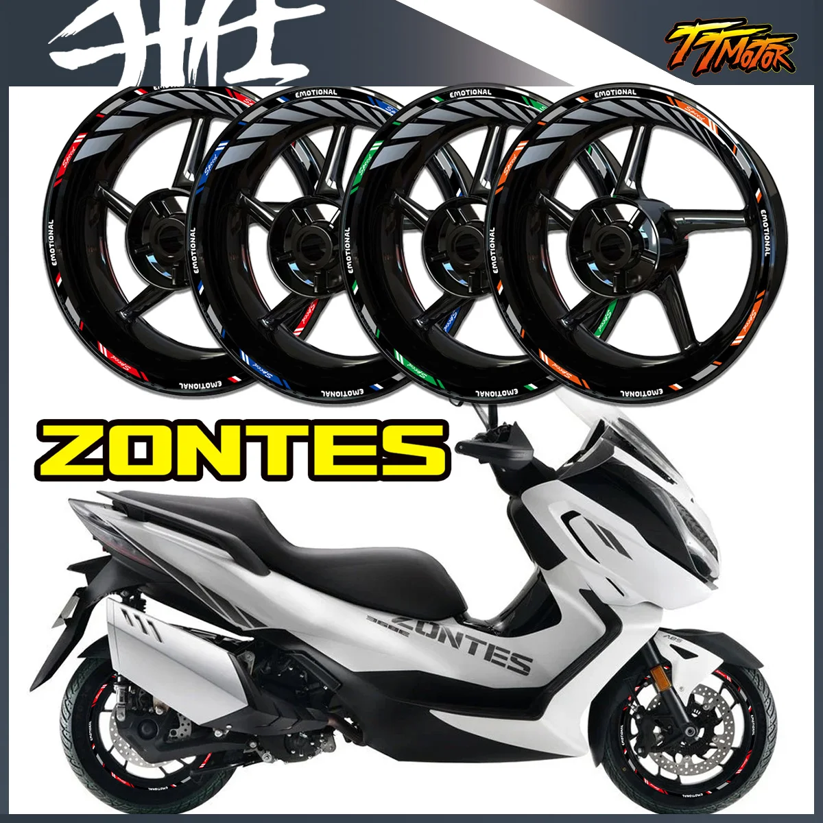 

Ступица колеса 15 дюймов 14 дюймов, наклейки на обод в полоску, аксессуары для мотоциклов, виниловые наклейки для ZONTES 368K 368D 368E 368M 350E 350D 350M