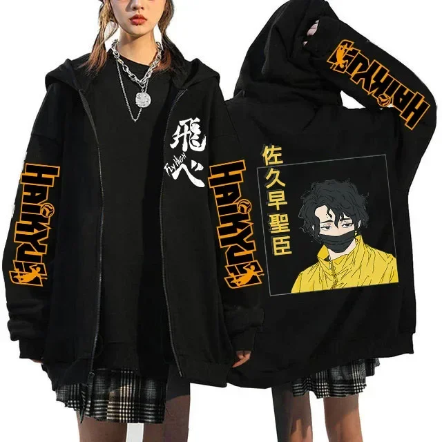 Haikyuu grafik Zippper ceketler tişörtü japon animesi Manga Y2k gotik fermuarlı kapüşonlu svetşört Karasuno Fly yüksek Harajuku Streetwear