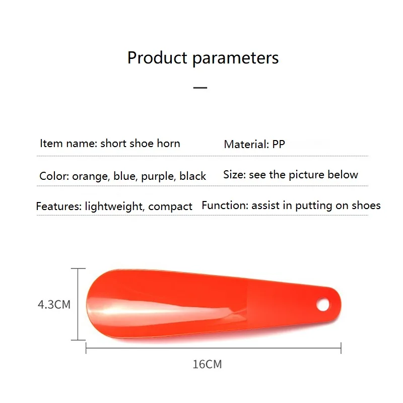 Мини-рожок для обуви, рожок для обуви, портативный пластиковый инструмент для ношения обуви, без шнуровки, помогает разместить обувь XIEB02