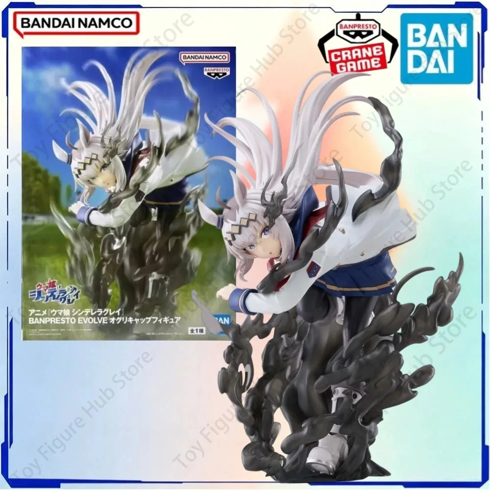 Figurines Officielles BANDAI Banpresto en Stock - Evolve Anime Umamusume: Cinderella Gray Oguri Cap - Modèle de Jouet dans sa Boîte Originale - Cadeaux