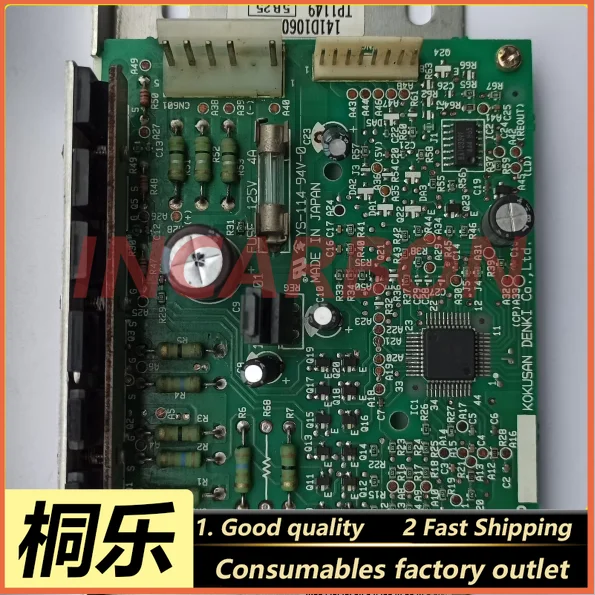 

90% new Fuji FRONTIER 570 motor driver board 141D1060898