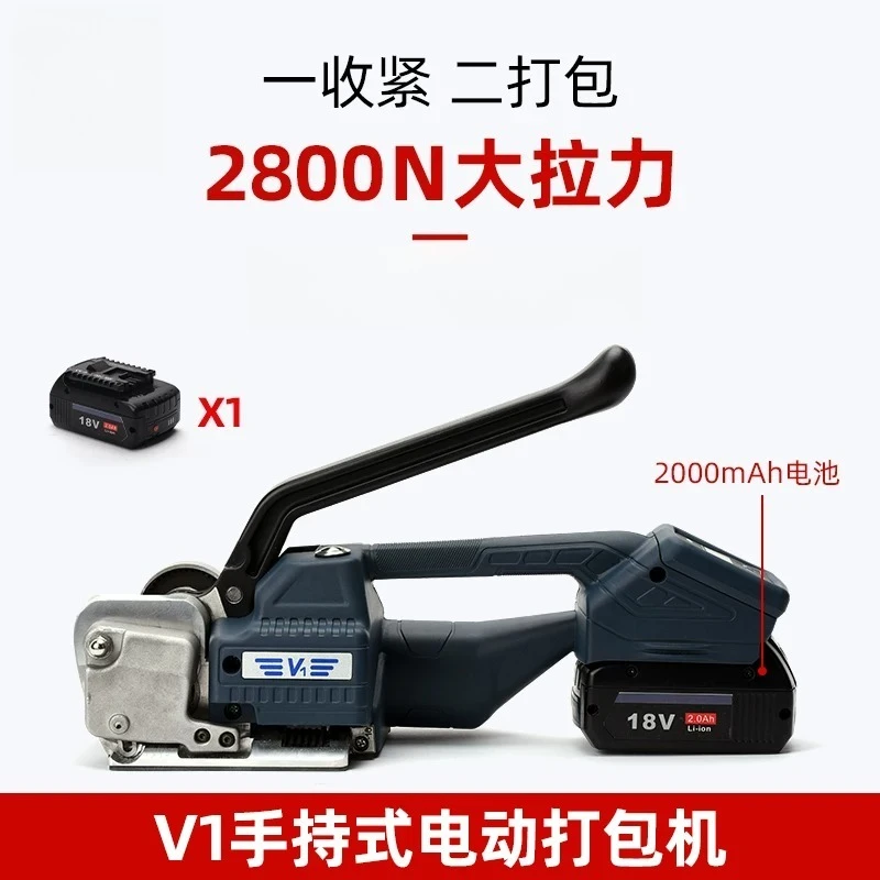 Semi‑Automatic Hot‑Melting Strapping Machine, Portable Baler for PP PET Belt Packing Wrapping Work