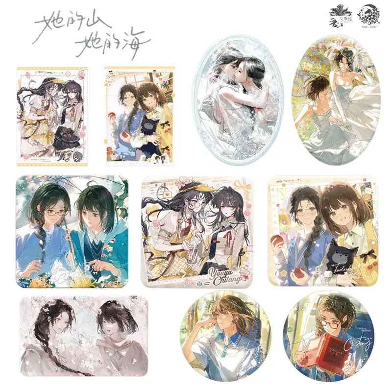 Her Mountains and Her Sea By Fu Hua Year After Year, Wish Badges, Wedding Valley Badges Novel Merchandise