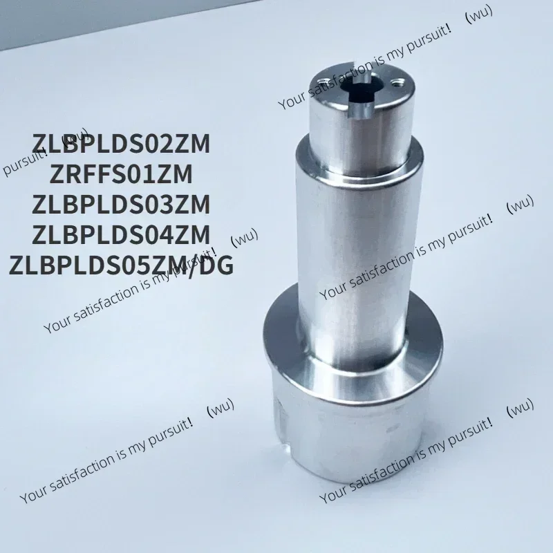Suitable for Smartmi ZRFFSO1ZM ZLBPLDS03ZM ZLBPLDS04ZM ZLBPLDS05ZM/DG fan head repair accessories made of aluminum alloy
