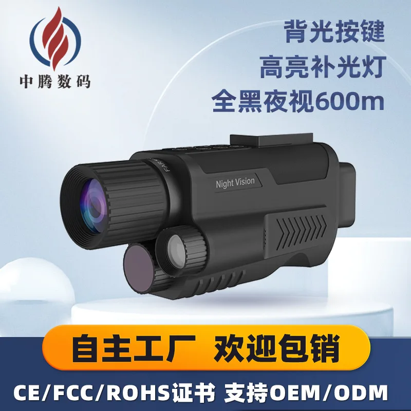 

Single tube night vision device outdoor high definition night vision telescope backlight button filling light infrared night vis