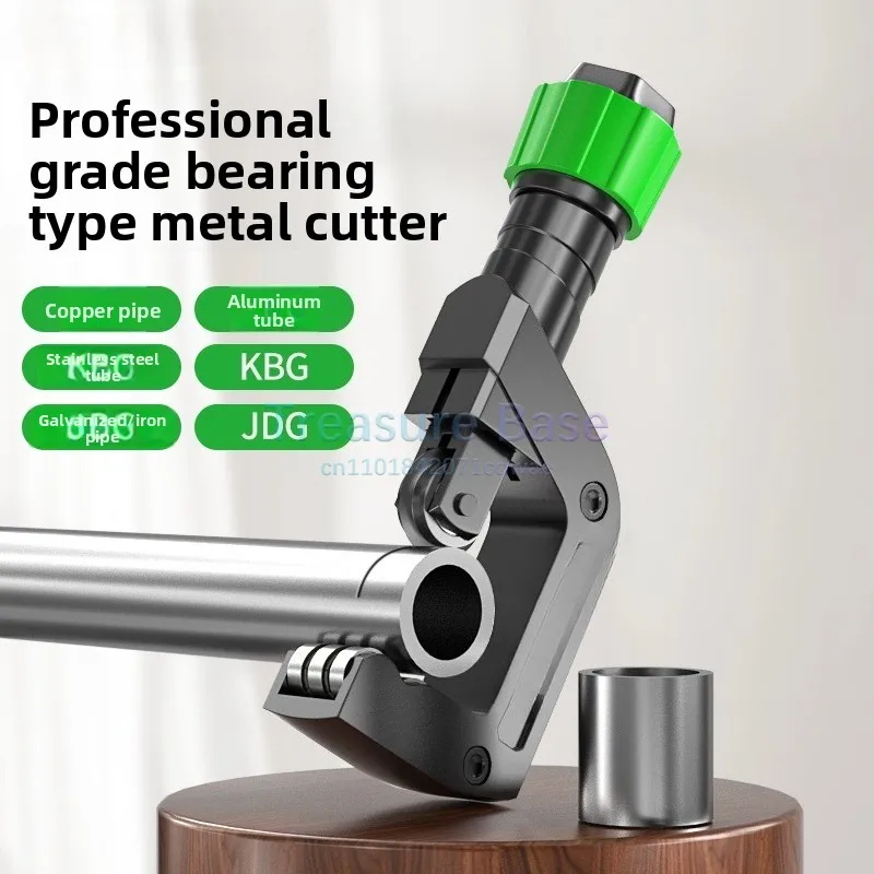 パイプカッター、ステンレス鋼、高速加工品