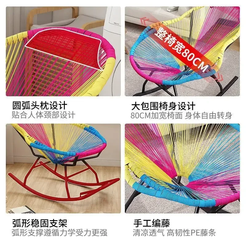 Rocking chair Outdoor courtyard free  Simple  recliner Large rainbow