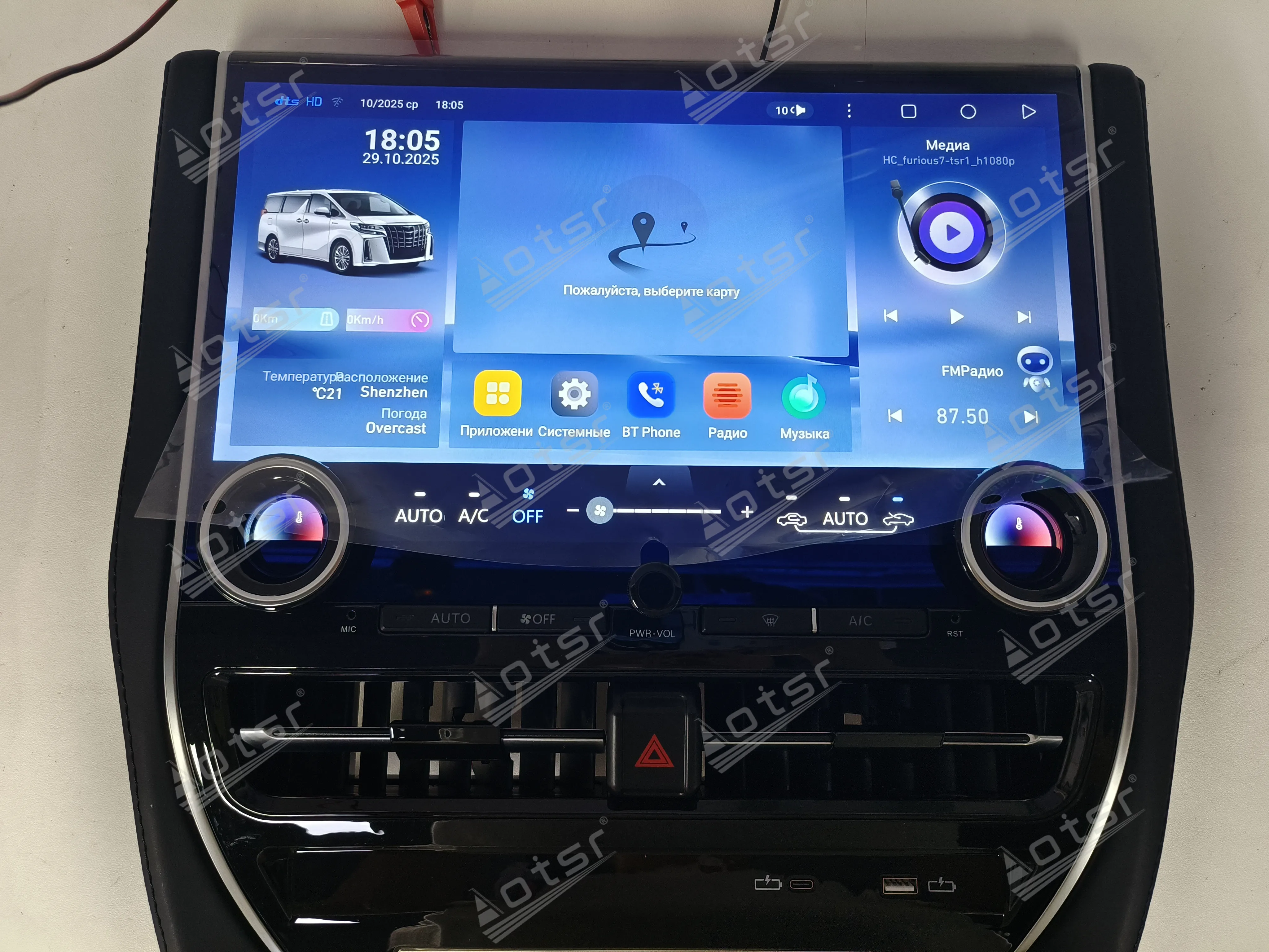 

Hot 14.6" Car Radio For Toyota Alphard 30s 2015-2017/35s 2018-2019/40s Multimedia Video Player Stereo Auto GPS Car Navigation