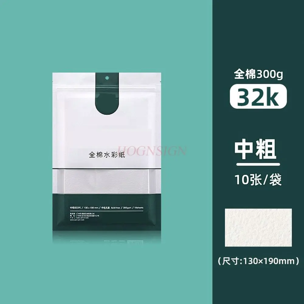 

1 шт., хлопковая акварельная бумага средней грубой текстуры, акварельный блокнот с ватной пастой, портативная открытка, акварельный рисунок