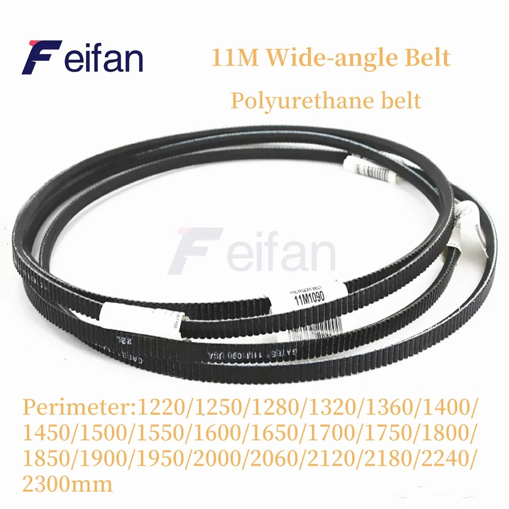 

11M 1220/1250/1280/1320/1360--2300mm wide-angle belt lathe V-belt drive belt model lathe motor belt wide-angle polyurethane belt