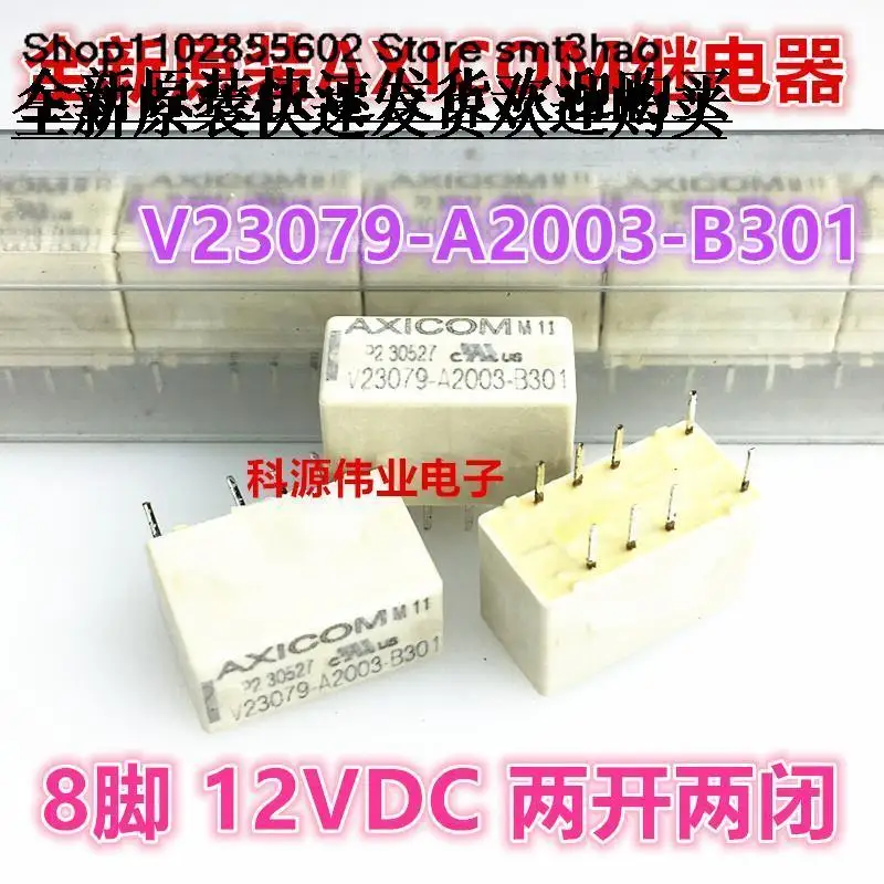 V23079-A2003-B301 12VDC 8PIN V23079 Новый и в наличии