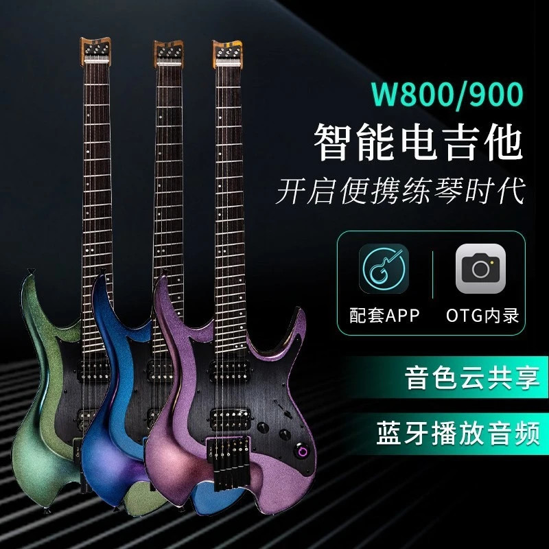

Smart electric guitar W800/900 internal recording Bluetooth built-in comprehensive effect device