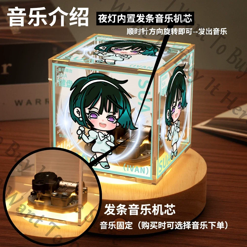 

Anime Alien Stage Sua Cosplay Cartoon Table Lamp Night Light Accessories Lamplet Prop Model Rotate Music Box Models Kit Gift