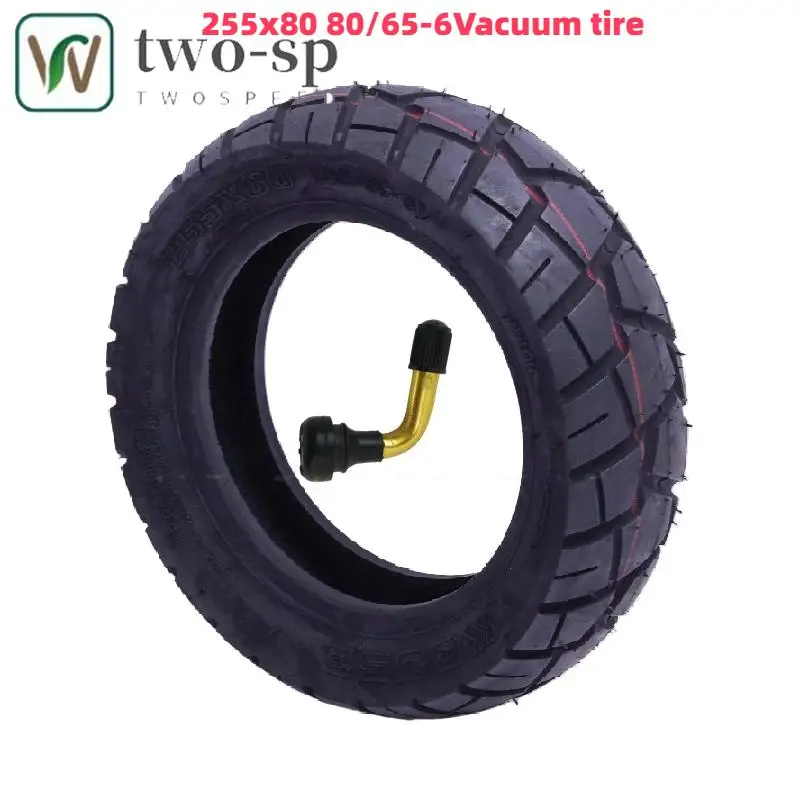 

Вакуумная шина 80/65-6 для электросамокатов KuKirin G2 Max/G2 PRO/G2 Master, 255x80, запасные части