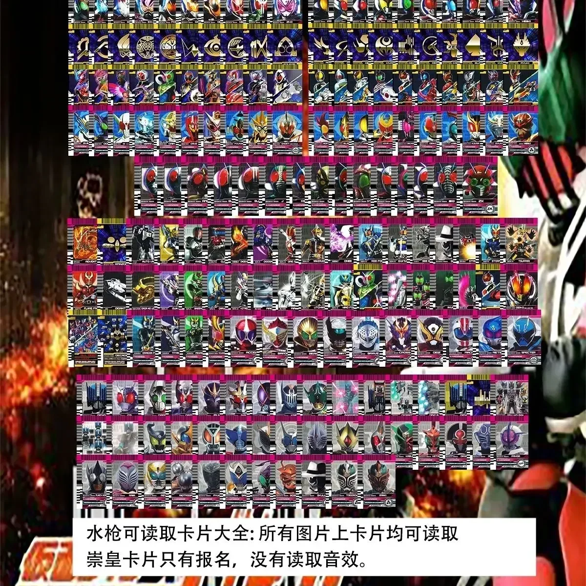 Bandai Masked Knight Decade Homemade Cards, Can Be Linked To Dx Csm White Emperor Dx Haidong Water Gun Black Gun