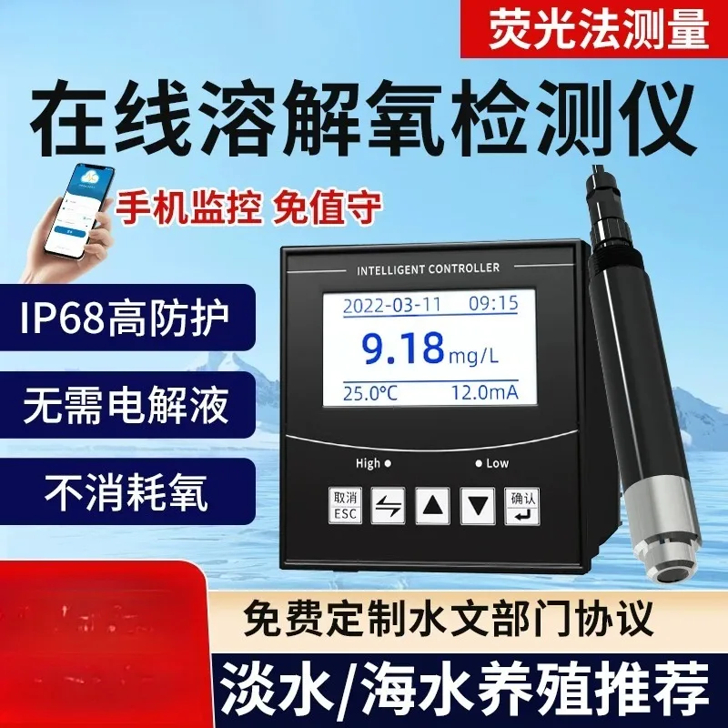 Portable dissolved oxygen detector for aquaculture, online water quality monitoring sensor
