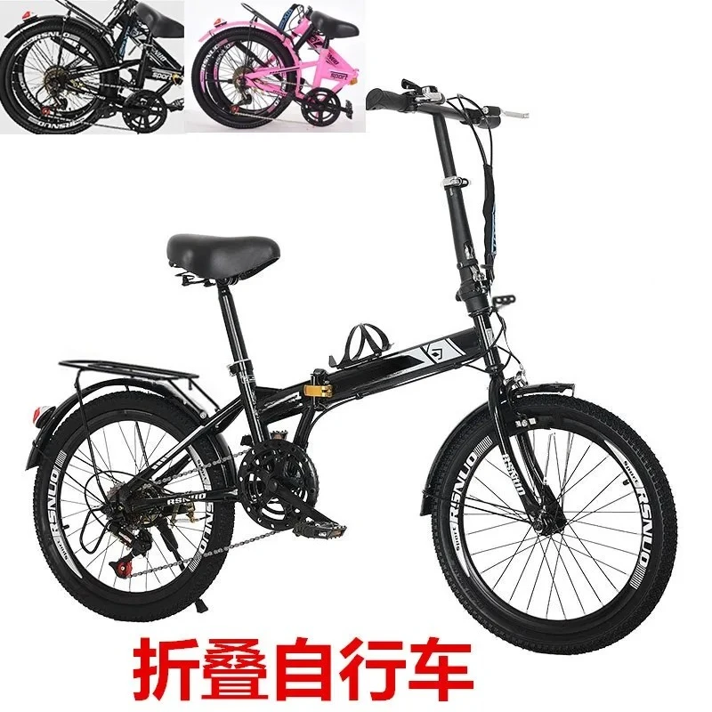 Bikei Portable 20 Inch Adult Variable Speed Student Bicycles Male