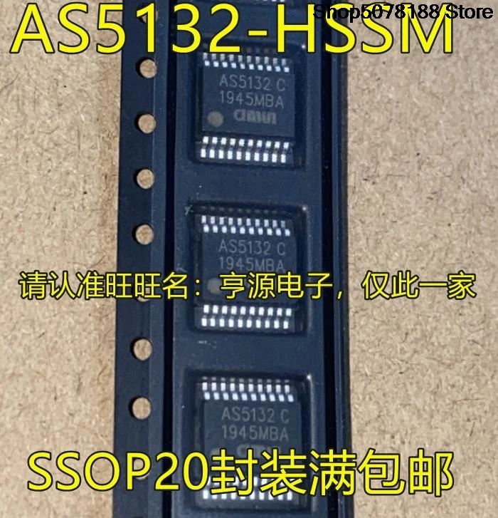 5 шт. AS5132-HSSM AS5132-HSST AS5132 AS5132C SSOP20