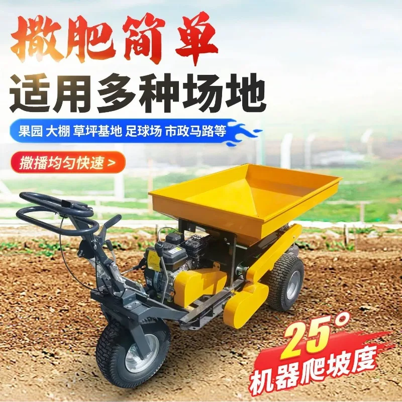 Cross-border   Spreader Applicator Tractor Loading Agricultural    Applicator Professional Machinery（deposit)）