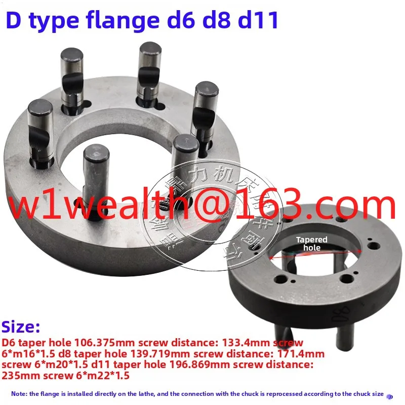 Lathe flange connecting plate D type semi-cylindrical tie rod screw three-jaw four-jaw chuck transition plate D6 D8 D11