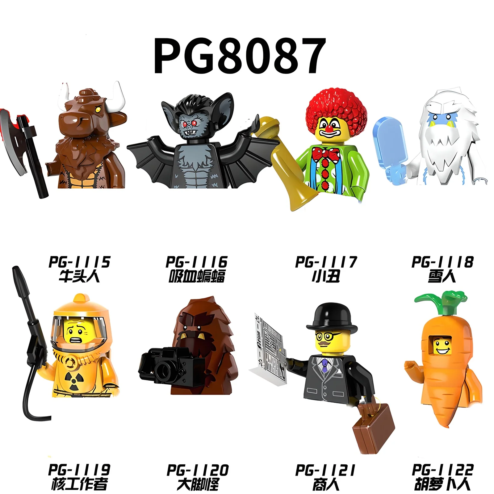 

Disney Animal pumping PG8087 Minotaur, Vampire bats,clown,snowman,Bigfoot,merchant,Carrot Man Building Block Figure Toy