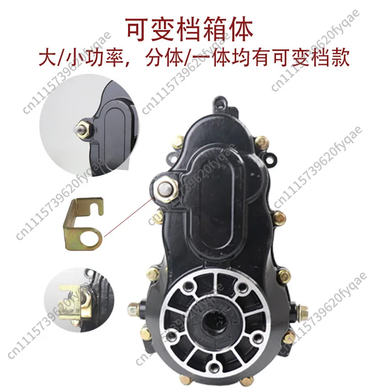 accessoires-d'assemblage-de-differentiel-pour-tricycle-electrique-a-quatre-roues-engrenage-variable-de-vitesse-haute-et-basse-transmission-16-dents-18-dents