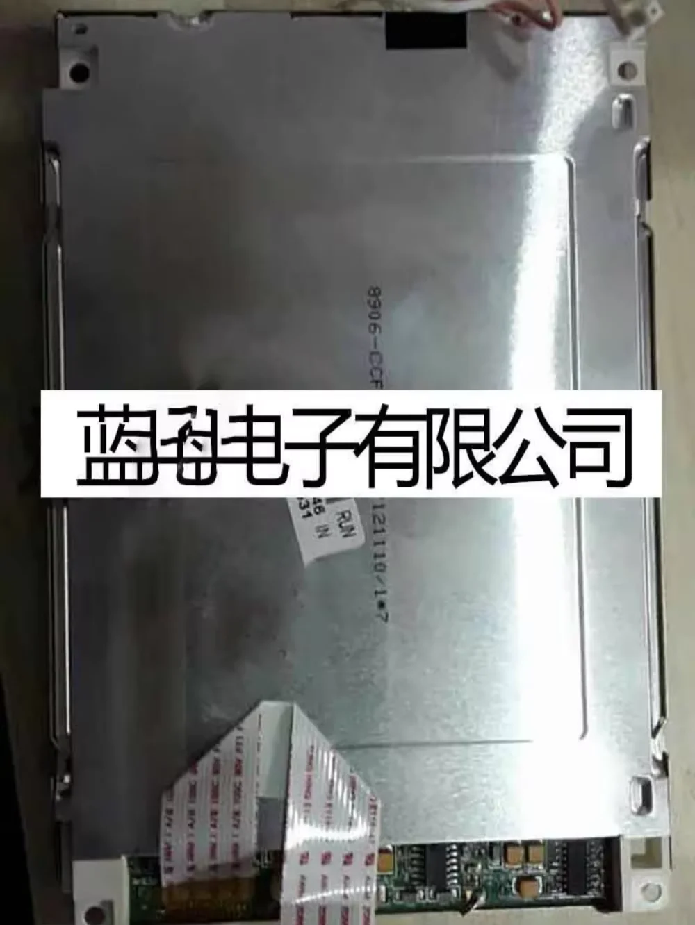 

8906-CCFL-B-A161 5,7-дюймовый цветной ЖК-экран 320*240