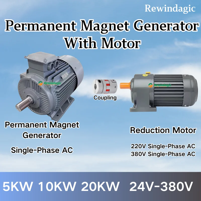 

Low Speed 20KW 30KW 380V Permanent Magnet Generator AC Single Phase 220V 230V 380V With Motors Alternator For Home Use