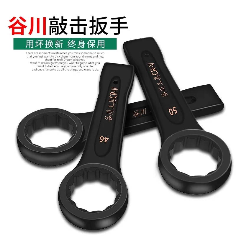 

Industrial Grade Heavy-Duty Tapping Wrench With Single Head Opening 24/30/32/36/41/46 Ring Wrench