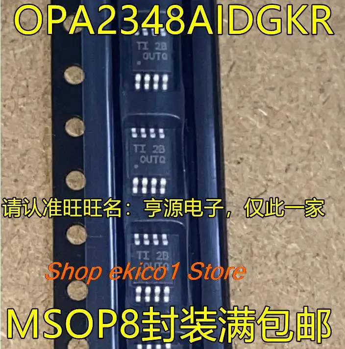 

10pieces Original stock OPA2348AIDGKR OUTQ MSOP8