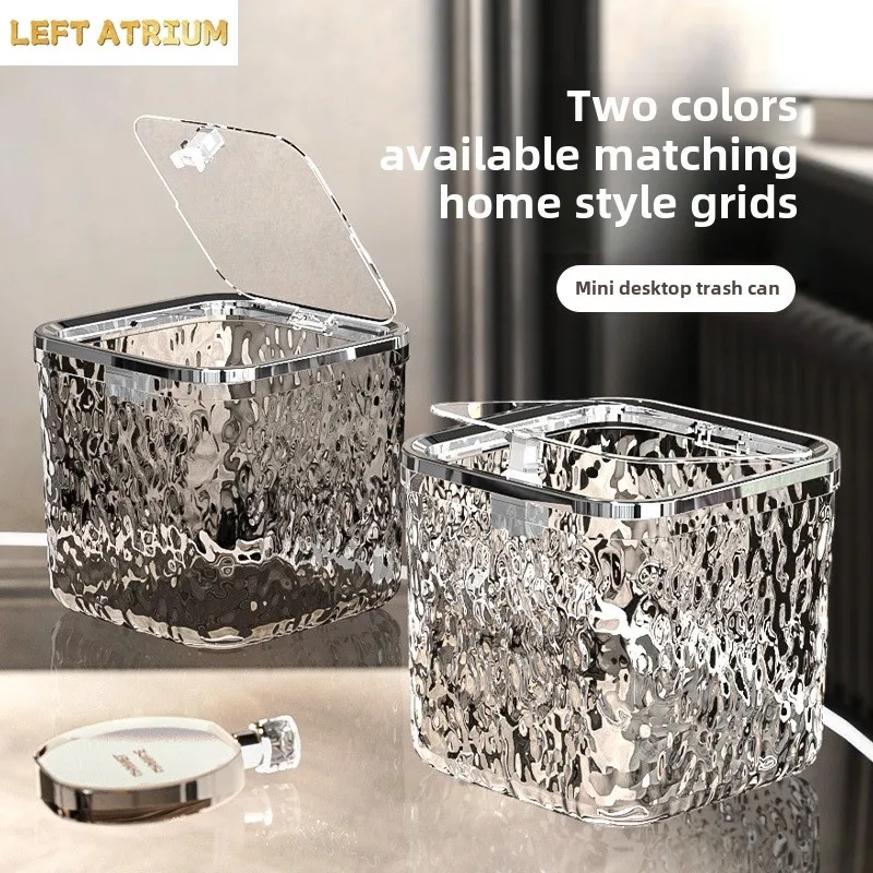 Light Luxury Water Corrugated Desktop Pop-up Lid Trash Can Glacier Pattern Desktop Trash Can Home Portable Storage Paper Basket