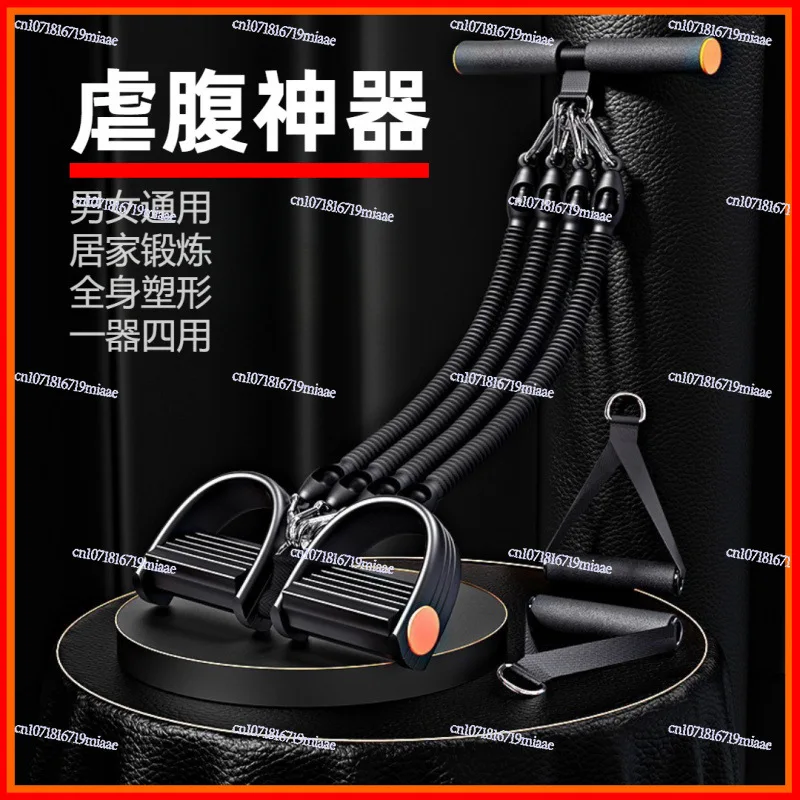 

Multifunctional Pedal Puller, Home Training, Sports Equipment, Abdominal Waist Drawstring, Unisex Cross-border E-commerce