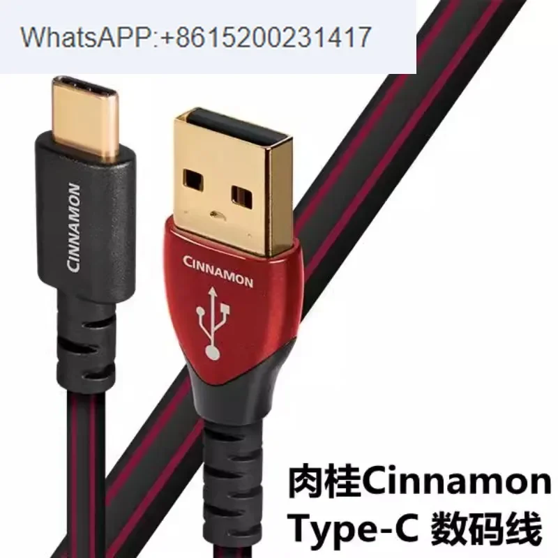 Audio-Quest Cable Saint AQ Cinnamon Series USB Cable Digital Cable