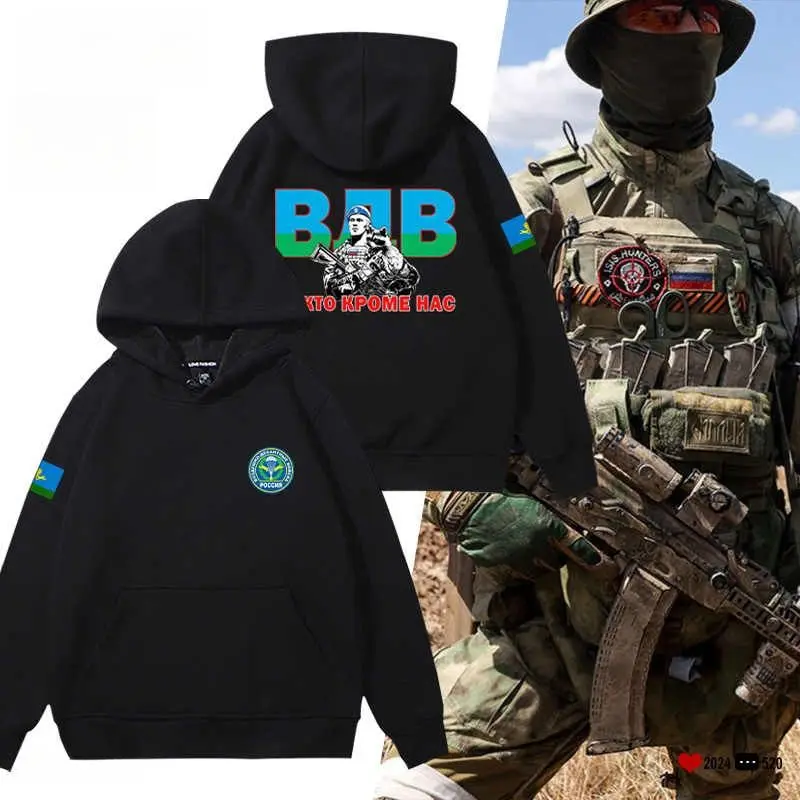 

Russian Airborne Army Logo Sweater Commemorative Shirt Men's Hoodie Fans Tactical Sweatshirt Autumn and Winter Casual Loose Top
