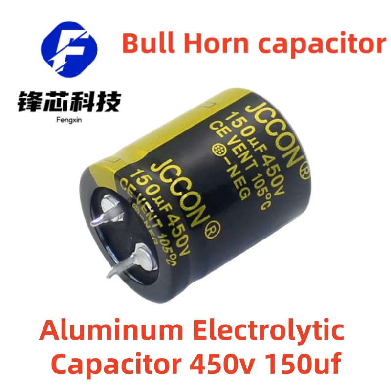 

(2PCS)450v 150uf 22x40 25x30 Black Gold Aluminum Electrolytic Bull Horn Capacitor