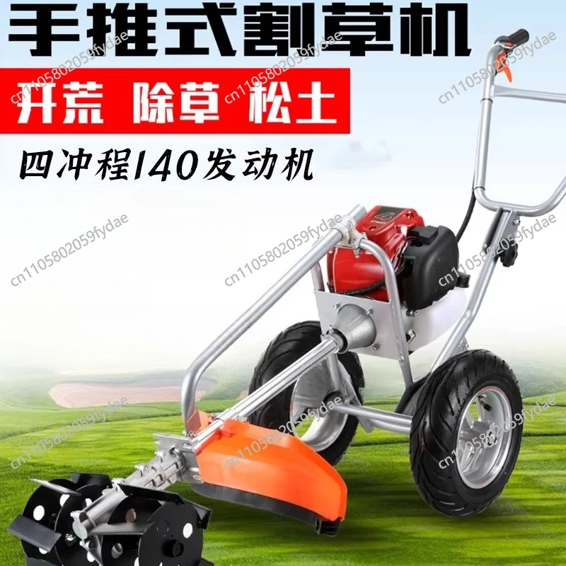 Hand-push Lawn Mower Electric Start Lawn Mower Agricultural Orchard Weeding High-power Trenching and Lifting Machine