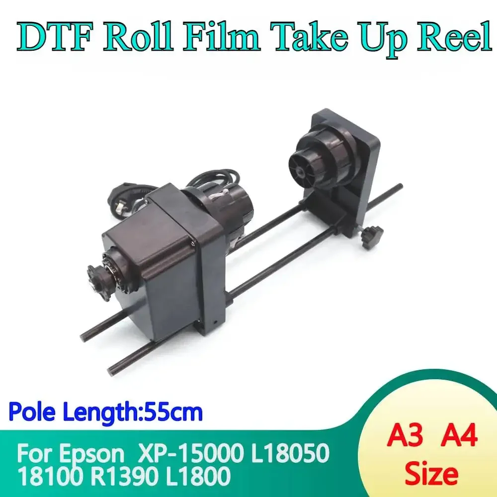 Take Up DTF Roll Film Roller Reel DTF Printer Holder Machine Kit For Epson XP15000 L18050 18100 L1800