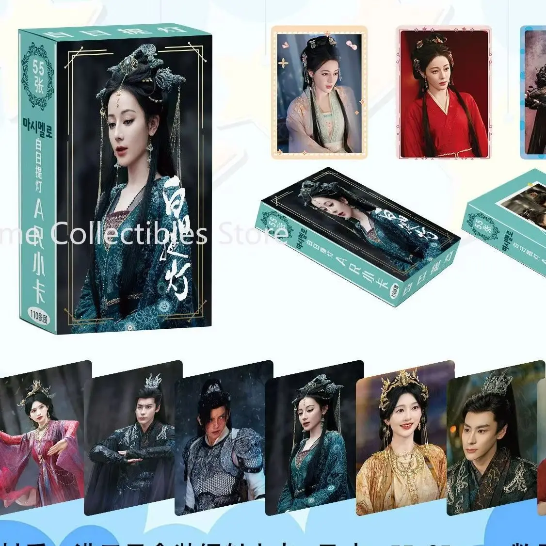 

55 Pcs/Set Bai Ri Ti Deng He Simu Duan Xu Cosplay Laser Lomo Card Photo Card Fans Collection Gift